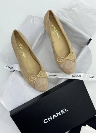 Балетки бежевый цвет в стиле chanel,люкс