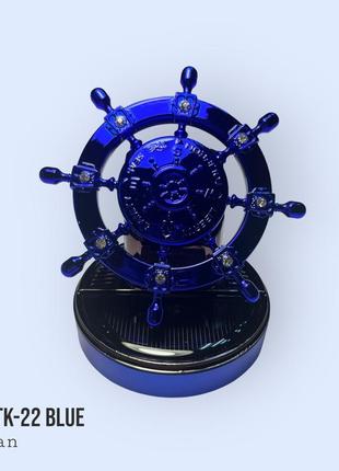Ароматизатор для автомобіля vhg tk-22 штурвал на сонячній батареї, blue