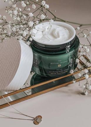 Крем для тіла rituals jing