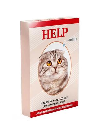 Краплі інсектоакарицидні на холку для котів  хелп (4 піп)