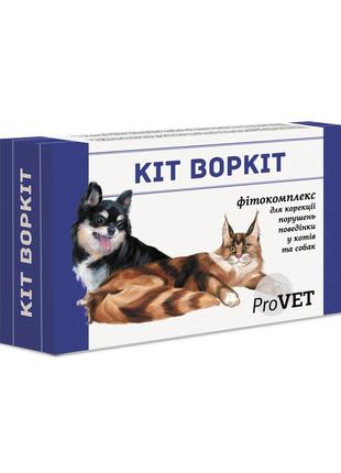 Кіт воркіт фітокомплекс для корекції порушень поведінки у котів та собак 20 мл