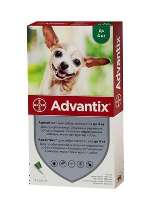 Краплі від бліх і кліщів адвантікс для собак до 4 кг (1пип/1 мл)