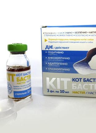 Кот бастин настой 3 флакона по 10 мл  о.l.kar