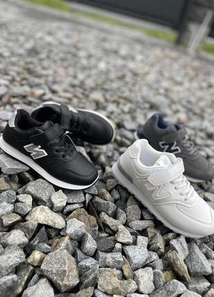 Дитячі кросівки на хлопчика