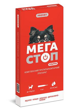 Краплі мега стоп ультра для собак  до 4кг (4піпх0,4мл) від бліх, кліщів та гельмінтів