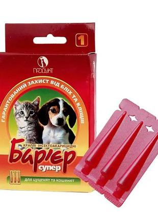 Бар'єр-супер №1 краплі від бліх для цуценят і кошенят (3пип/0,5 мл)