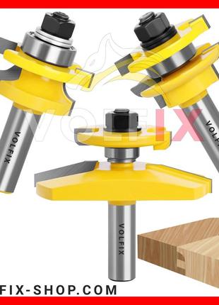 Комплект фрез №8 volfix d12 mm з 3-х фрез для мебельної обв’язки з фільонкою