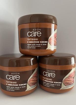 Avon care крем для лица и тела с маслом какао "питание", 400мл.