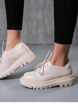 Броги туфли fashion hogan 5/3 платформа женские