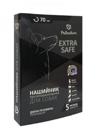 Ошейник для собак extra safe от блох и клещей, 70см фиолетовый