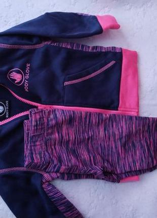 Спортивний костюм