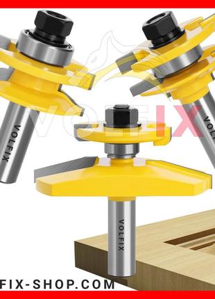 Комплект фрез №7 volfix d12 mm з 3-х фрез для мебельної обв’язки з фільонкою