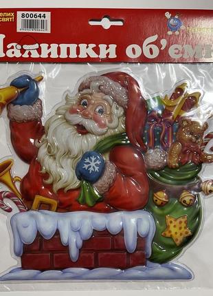 Наклейка новорічна для вікон, об'ємна новорічко (25*25 см)