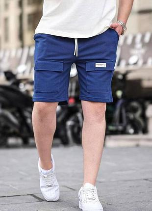 Шорти