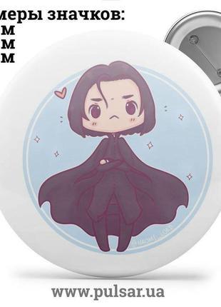 Pulsar group ltd значок гаррі поттер та ін. (harry potter) tape 81