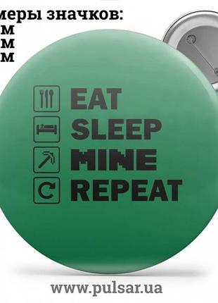 Pulsar group ltd значок minecraft / майнкрафт tape 16