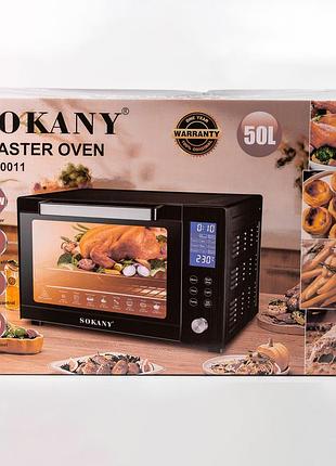 Духовка електрична настільна 1700 вт 50 л електропіч для дому з таймером sk-10011 shop