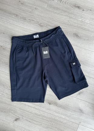 Weekend offender cargo shorts