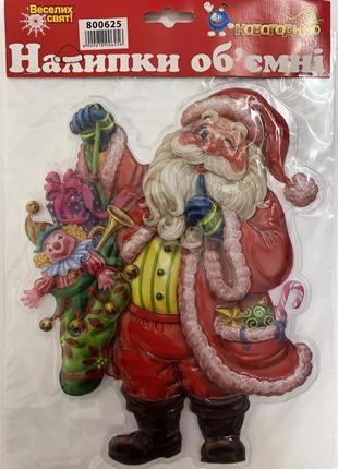 Наклейка новорічна для вікон, об'ємна новорічко (25*20 см)