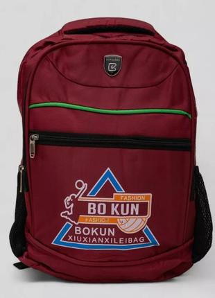 Шкільний рюкзак