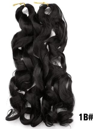 Синтетические волнистые волосы 56 см 75 г черный