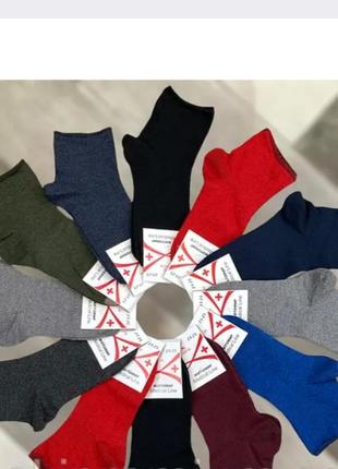 Носки женские медицинские без резинки демисезонный хлопок premium, размер 36-40