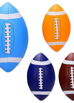 М'яч регбі  арт. rb2105 № 9, pu, ??4 кольори