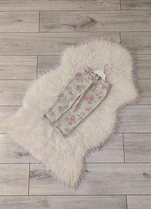 Спортивні штани