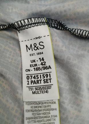 Кольорова спортивна майка m&s5 фото