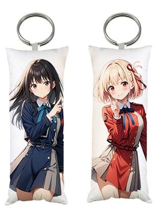 Брелок мини-дакимакура аниме ликорис рикойл lycoris recoil двухсторонний 4х10 см (br0517)