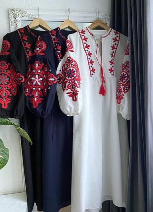 Сукня вишиванка