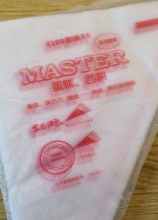 Мешки кондитерские одноразовые master 100шт размер s2 фото