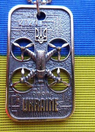 Ексклюзівний жетон оператора безпілотного літального апарата (бпла) латунь