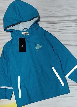 Классная ветровка