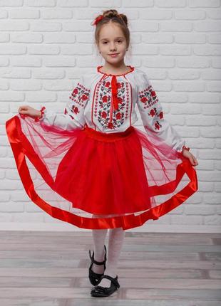 Остання! акція! розпродаж до 19.08 натуральна вишиванка для дівчинки на 100% бавовні 134-140см