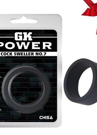 Кольцо эрекционное gk power cock sweller №7  ch53474