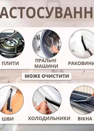 Универсальная щетка для уборки в труднодоступных местах, для чистки швов и щелей (2шт)