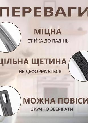 Универсальная щетка для уборки в труднодоступных местах, для чистки швов и щелей (2шт)