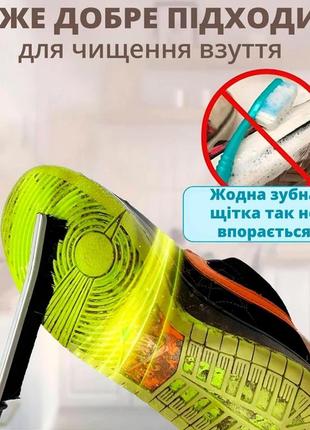 Универсальная щетка для уборки в труднодоступных местах, для чистки швов и щелей (2шт)