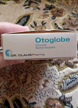 Набор балон носовий otoglobe (отоглоб) для дітей з 3 років