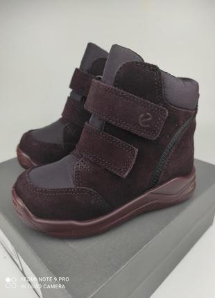 Дитячі черевики urban mini- 23,24,25