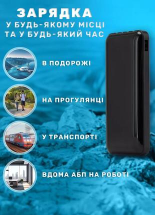 Повербанк с быстрой зарядкой 20000 mah павербанк портативное зарядное устройство с 4 кабелями батарея фонарик6 фото