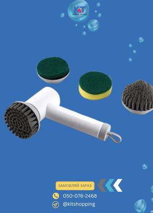 Электрощетка беспроводная +3 насадки для уборки, ipx7 /1200mah