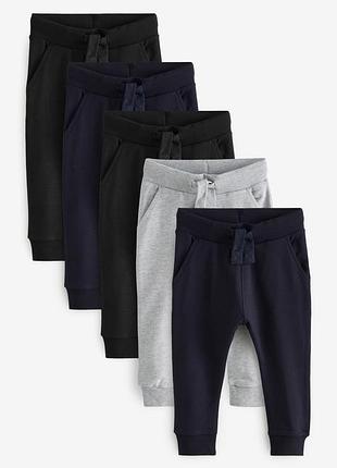 Штаны спортивные next из набора поштучно