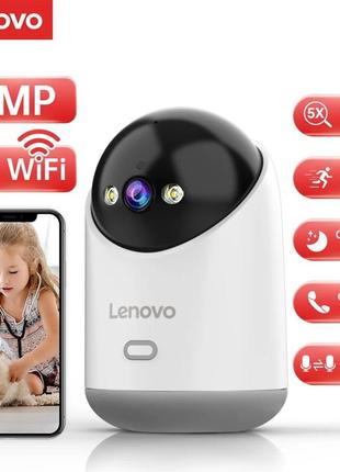 Wi-fi камера відеоспостереження lenovo 2.4g/5g радіоняня