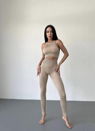 Бежеві лосіни в рубчик з пушап ефектом