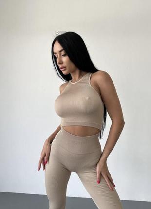 Бежеві лосіни в рубчик з пушап ефектом