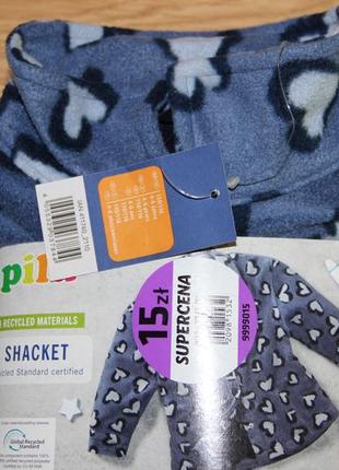 Куртка рубашка lupilu  110-116 рост