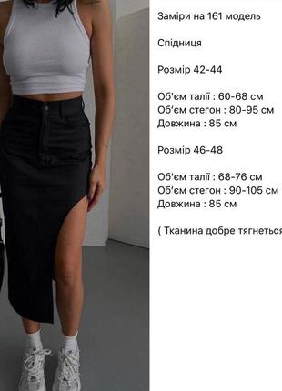 Джинсова спідниця міді з асиметрією з розрізом юбка чорна бежева максі міді трендова стильна5 фото