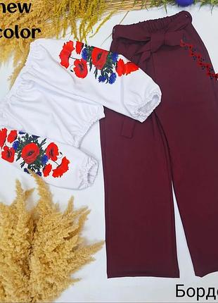 Невероятно красивый, нарядный костюм двойка, в стиле вышиванки.